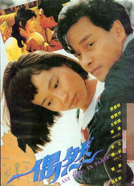 第七个雨季 文艺片高清观看