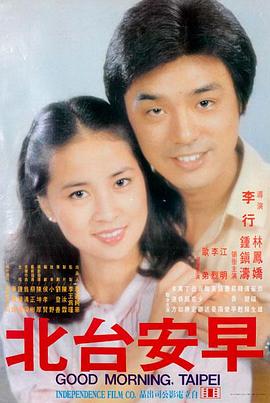 沙海回声 高清影视大全在线观看