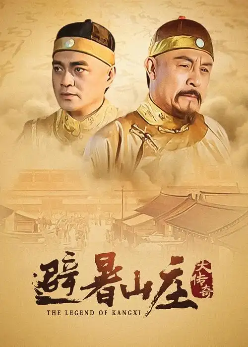 暗涌之城 刑侦剧高清观看