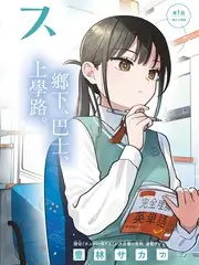 荒野合伙人 户外综艺高清影视大全