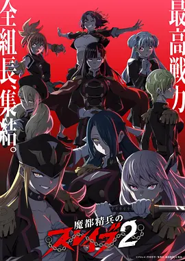 雾隐山海录热度缩略图