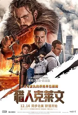 街角三十年 社会纪录片高清观看