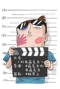 隔壁的租客 悬疑短剧高清影视大全