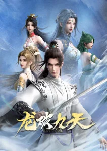 机械心事 科幻动漫高清观看